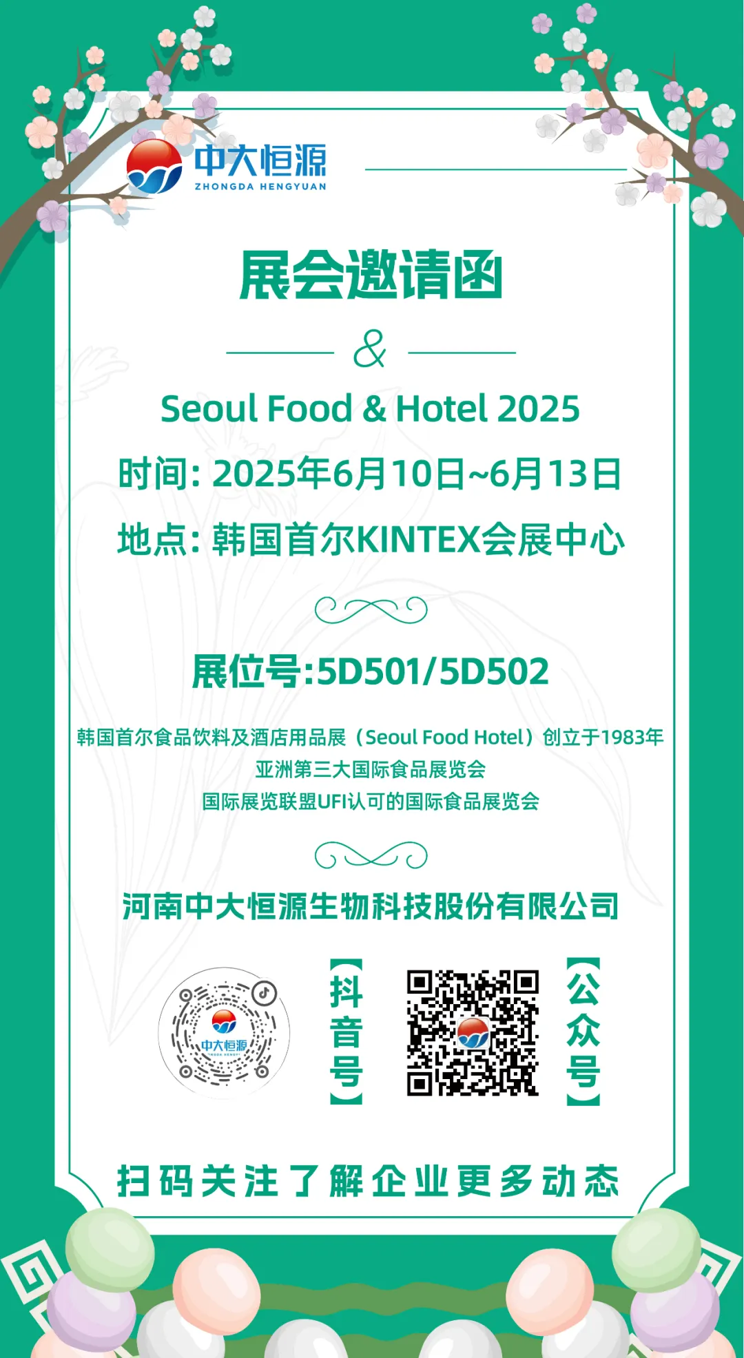 微信图片_20250527154550.png